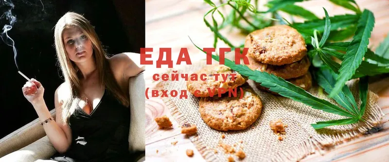 Cannafood конопля  блэк спрут ссылка  Северская  даркнет сайт 