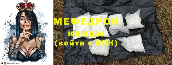 метадон Верхний Тагил