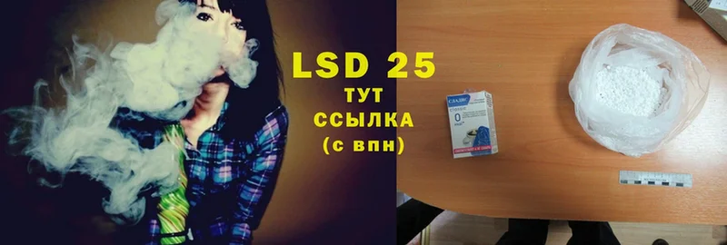 наркота  Северская  ОМГ ОМГ ссылка  LSD-25 экстази ecstasy 