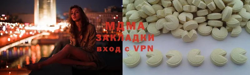 MDMA молли Северская