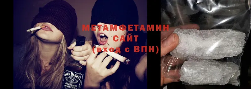 Метамфетамин мет  MEGA ссылки  Северская 